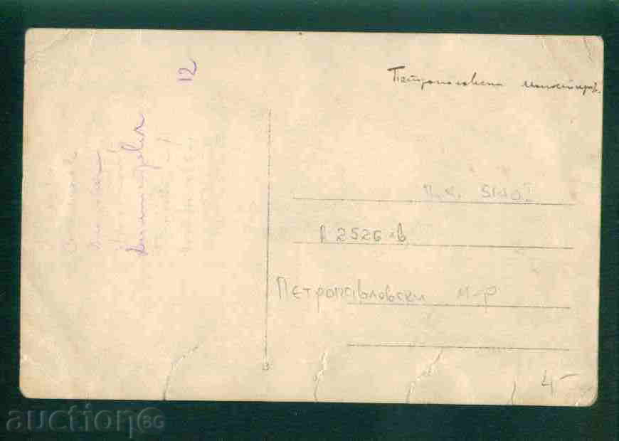 Auction  PETROVALOVSKI MONASTERY, LYASKOVSKI MONASTERY photo / A2526