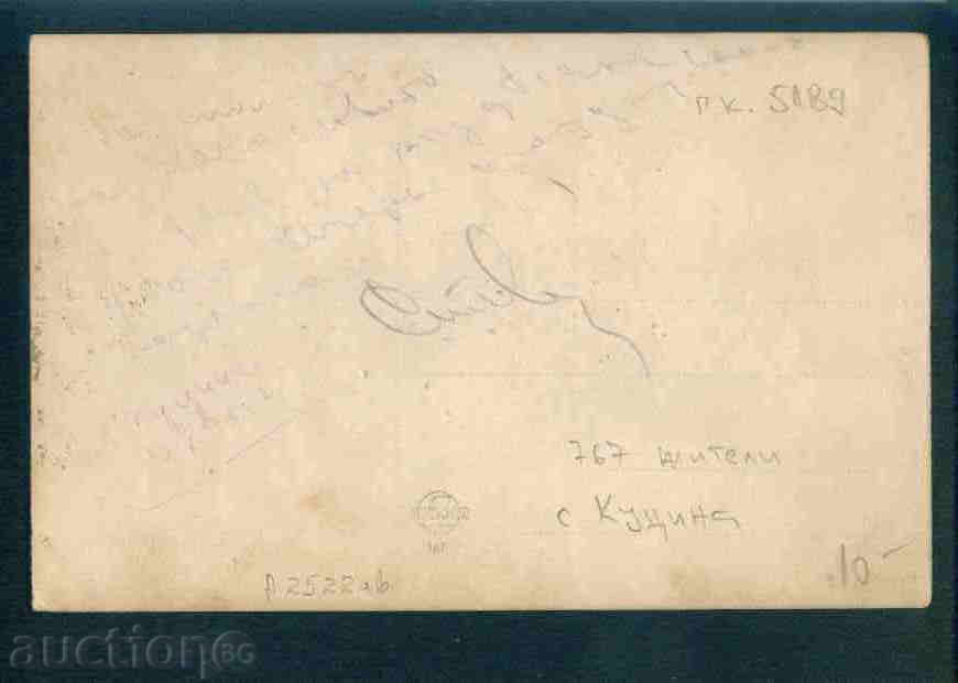 Auction KUTSINA village photo Bulgaria postcard TARNOVO Reg / A2522 Auction KUTSINA village photo Bulgaria postcard TARNOVO Reg / A2522