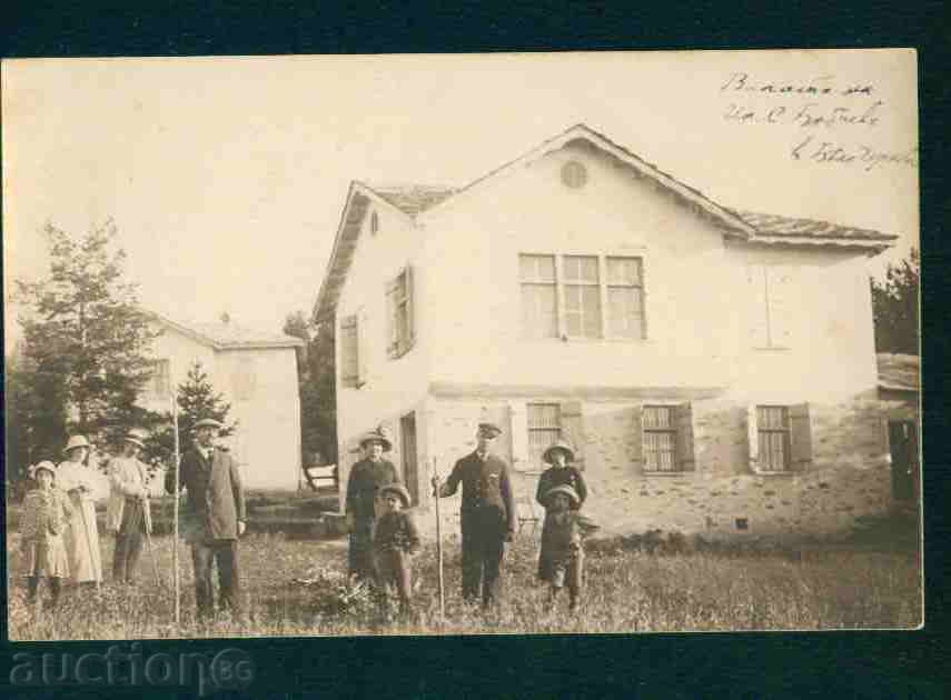 Λευκό Εκκλησία Bulg εικόνα καρτ ποστάλ χωριό Τάρνοβο Καν / A2521