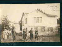Biserica Albă Bulg sat imagine carte poștală Târnovo Reg / A2521