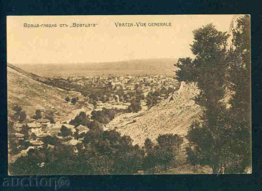 Βράτσα κάρτα Βουλγαρία καρτ-ποστάλ Βράτσα / Α 2457 με τιμή 18.00 BGN | € 9.20 Βράτσα κάρτα Βουλγαρία καρτ-ποστάλ Βράτσα / Α 2457 με τιμή 18.00 BGN | € 9.20