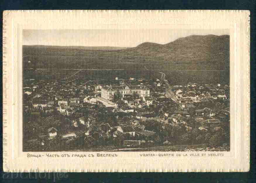 Δημοπρασία Βράτσα κάρτα Βουλγαρία καρτ-ποστάλ Βράτσα / Α 2459