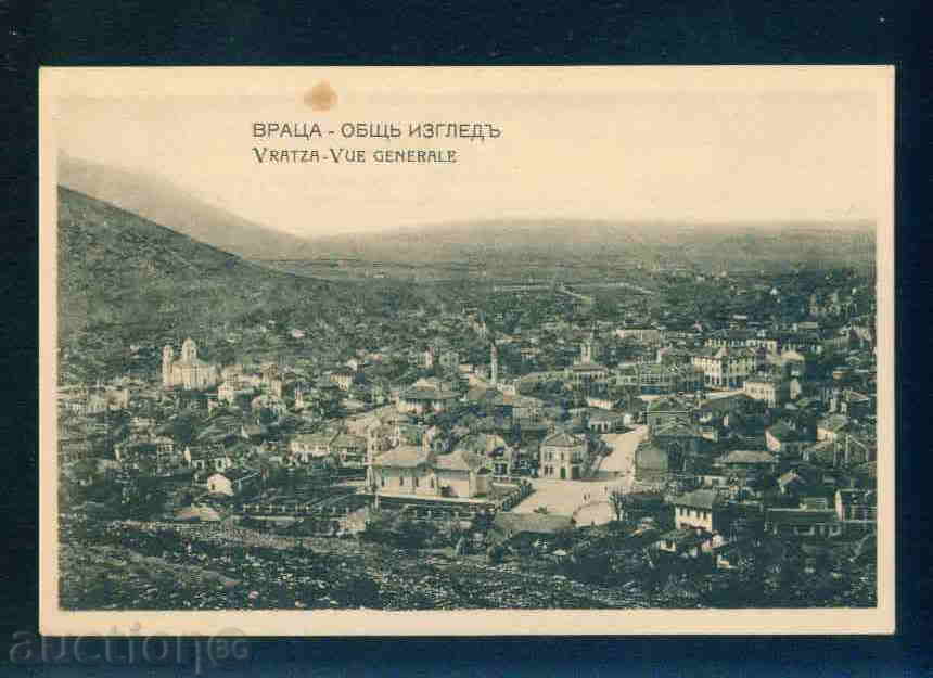 Vratza card Bulgaria postcard VRATSA / A 2460 with price 20.00 BGN | € 10.23 Vratza card Bulgaria postcard VRATSA / A 2460 with price 20.00 BGN | € 10.23