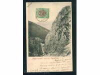 Βράτσα κάρτα Βουλγαρία καρτ-ποστάλ Βράτσα / Α 2463