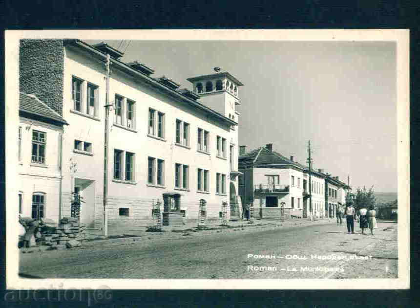 ROMAN card Bulgaria postcard ROMAN / A 2486 with price 5.00 BGN | € 2.56 ROMAN card Bulgaria postcard ROMAN / A 2486 with price 5.00 BGN | € 2.56