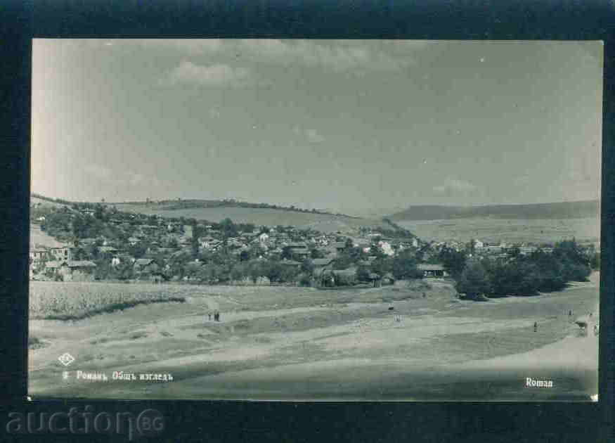 ROMAN card Bulgaria postcard ROMAN / A 2487 with price 20.00 BGN | € 10.23 ROMAN card Bulgaria postcard ROMAN / A 2487 with price 20.00 BGN | € 10.23