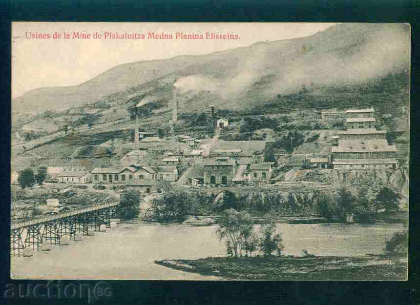 Auction ELISEYNA village postcard Bulgaria postcard MEZDRA Reg / A2491 Auction ELISEYNA village postcard Bulgaria postcard MEZDRA Reg / A2491