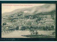 ELISEINA καρτ ποστάλ χωριό της Βουλγαρίας καρτ-ποστάλ Mezdra Καν / A2491