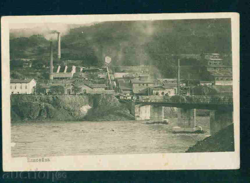 Auction ELISEYNA village postcard Bulgaria postcard MEZDRA Reg / A2492 Auction ELISEYNA village postcard Bulgaria postcard MEZDRA Reg / A2492