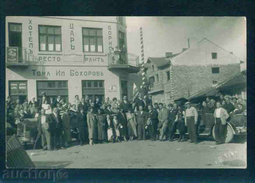 Tipchenitsa χωριό καρτ-ποστάλ Βουλγαρία καρτ-ποστάλ Mezdra Καν / A2493 με τιμή 20.10 BGN | € 10.28 Tipchenitsa χωριό καρτ-ποστάλ Βουλγαρία καρτ-ποστάλ Mezdra Καν / A2493 με τιμή 20.10 BGN | € 10.28