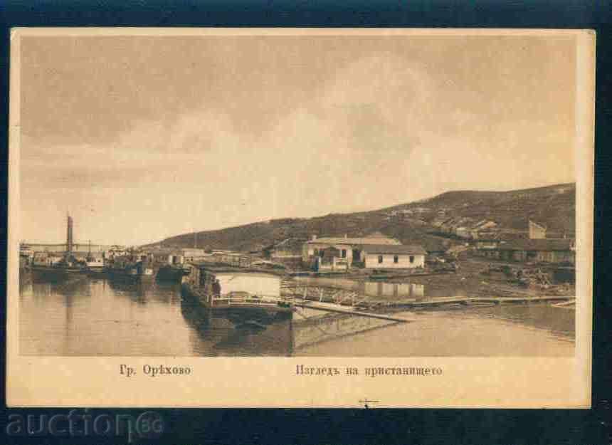 ОРЯХОВО  картичка Bulgaria  postcard ORYAHOVO  /A 2594