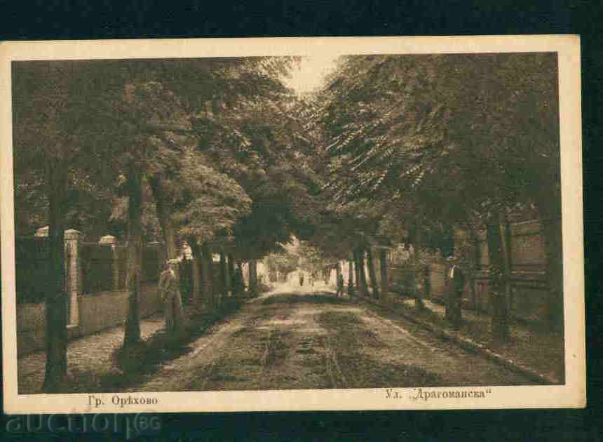 ORYAHOVO card Bulgaria postcard ORYAHOVO / A 2595 with price 15.00 BGN | € 7.67 ORYAHOVO card Bulgaria postcard ORYAHOVO / A 2595 with price 15.00 BGN | € 7.67