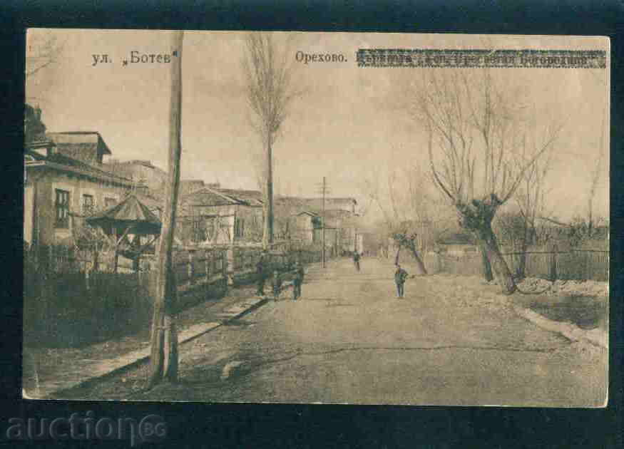 ОРЯХОВО  картичка Bulgaria  postcard ORYAHOVO  /A 2596