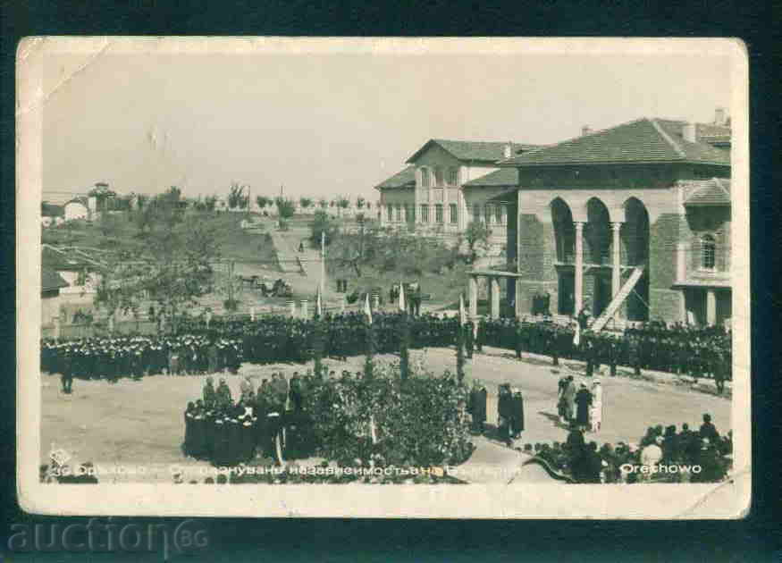 carte Oryahovo Bulgaria carte poștală Oriahovo / A 2600 cu preț 10.00 BGN | € 5.11