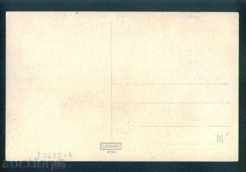 Auction TROYAN card Bulgaria postcard TROYAN / A 2692 Auction TROYAN card Bulgaria postcard TROYAN / A 2692
