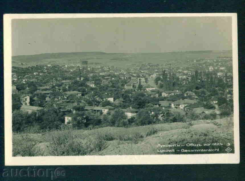Auction LUKOVIT postcard Bulgaria postcard LUKOVIT / A 2727 Auction LUKOVIT postcard Bulgaria postcard LUKOVIT / A 2727