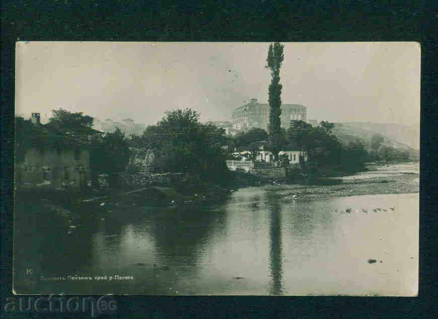 Auction  LUKOVIT postcard Bulgaria postcard LUKOVIT / A 2729