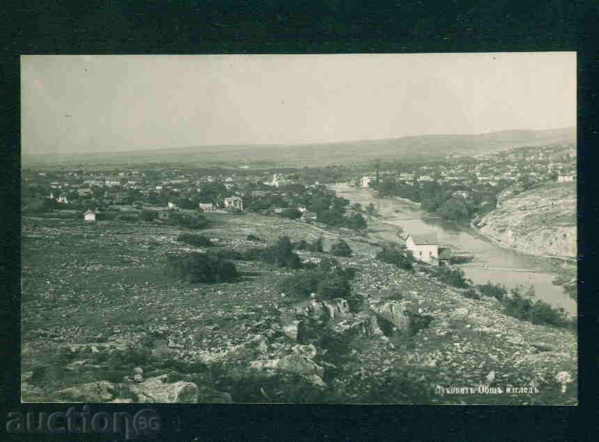 Auction LUKOVIT postcard Bulgaria postcard LUKOVIT / A 2731 Auction LUKOVIT postcard Bulgaria postcard LUKOVIT / A 2731