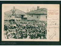 TOROS village postcard Bulgaria postcard LUKOVIT Reg / A2733