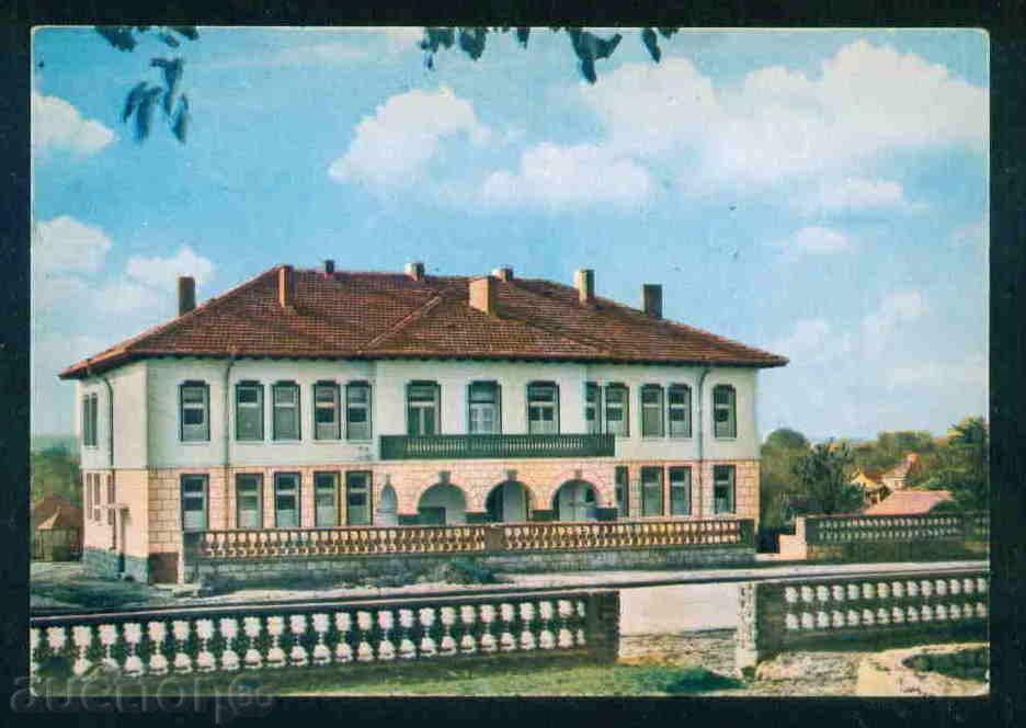 PORDIM village postcard Bulgaria postcard PLEVEN Reg / A 2738 with price 3.00 BGN | € 1.53 PORDIM village postcard Bulgaria postcard PLEVEN Reg / A 2738 with price 3.00 BGN | € 1.53