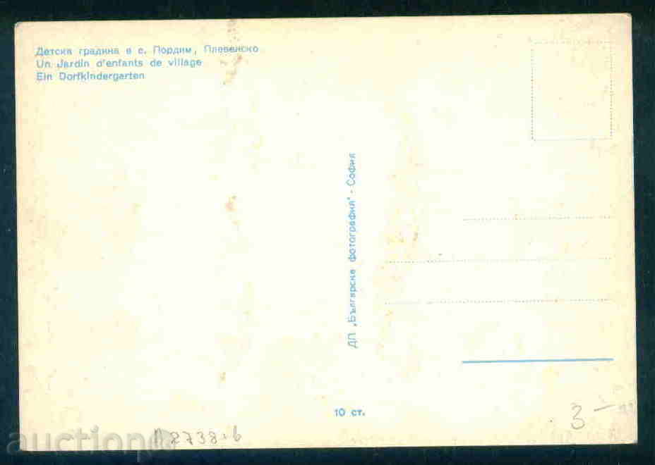 Auction PORDIM village postcard Bulgaria postcard PLEVEN Reg / A 2738 Auction PORDIM village postcard Bulgaria postcard PLEVEN Reg / A 2738