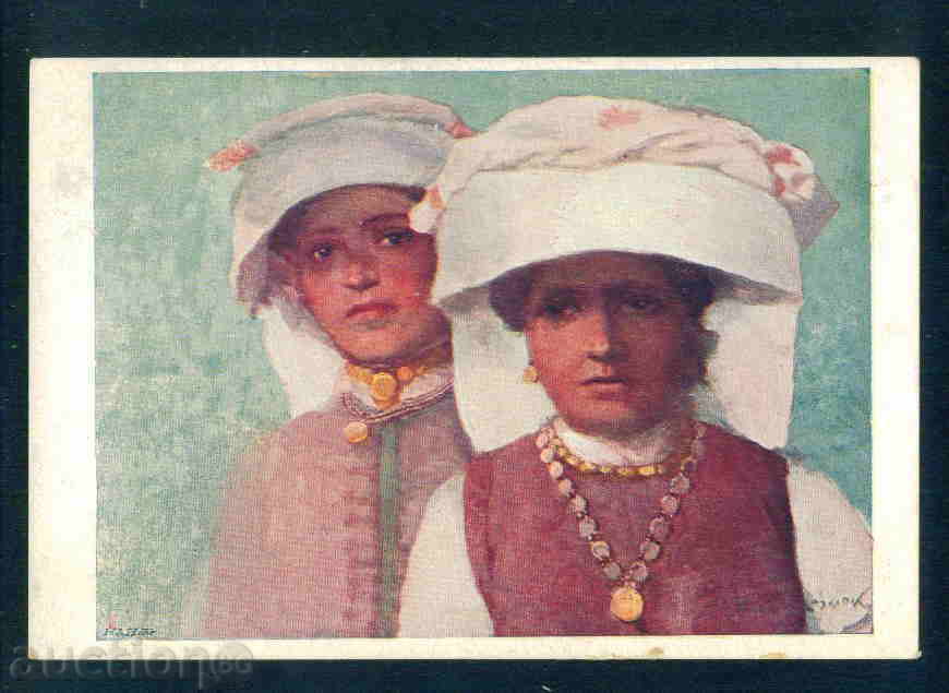 Auction PORDIM village postcard Bulgaria postcard PLEVEN Reg / A 2739 Auction PORDIM village postcard Bulgaria postcard PLEVEN Reg / A 2739