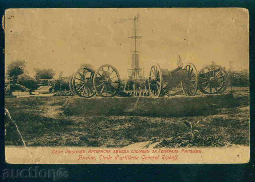 PORDIM village postcard Bulgaria postcard PLEVEN Reg / A 2740 with price 10.00 BGN | € 5.11 PORDIM village postcard Bulgaria postcard PLEVEN Reg / A 2740 with price 10.00 BGN | € 5.11