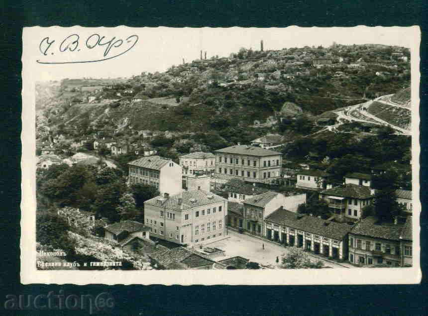 Auction NIKOPOL card Bulgaria postcard NIKOPOL / A 2746 Auction NIKOPOL card Bulgaria postcard NIKOPOL / A 2746