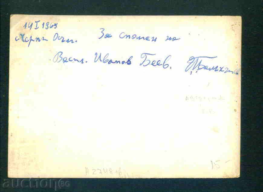 NIKOPOL photo Bulgaria postcard NIKOPOL / A 2748 with price 15.00 BGN | € 7.67 NIKOPOL photo Bulgaria postcard NIKOPOL / A 2748 with price 15.00 BGN | € 7.67