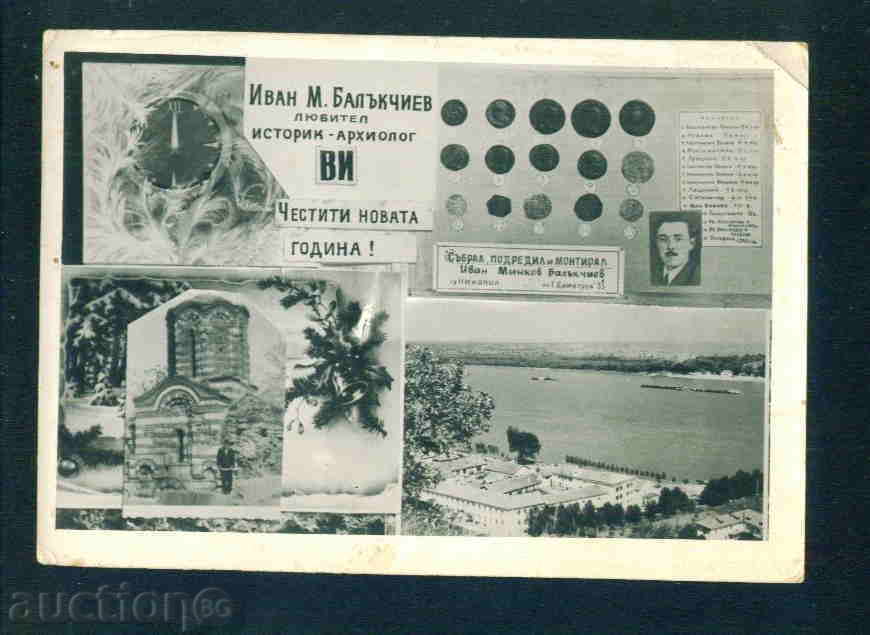 Auction NIKOPOL photo Bulgaria postcard NIKOPOL / A 2748 Auction NIKOPOL photo Bulgaria postcard NIKOPOL / A 2748