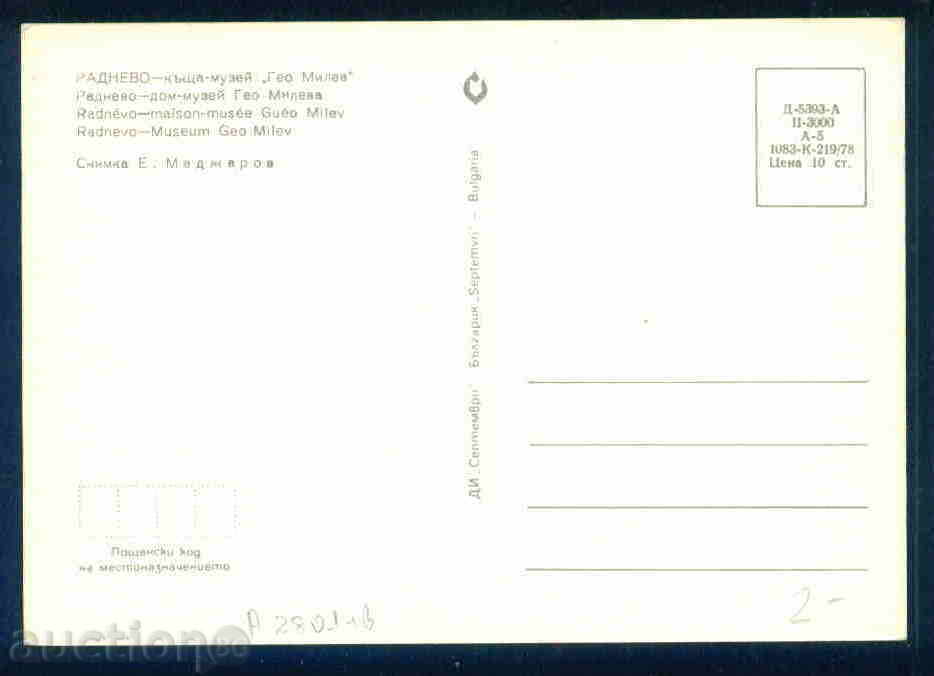 Licitație carte Radnevo Bulgaria carte poștală Radnevo / A 2801 Licitație carte Radnevo Bulgaria carte poștală Radnevo / A 2801