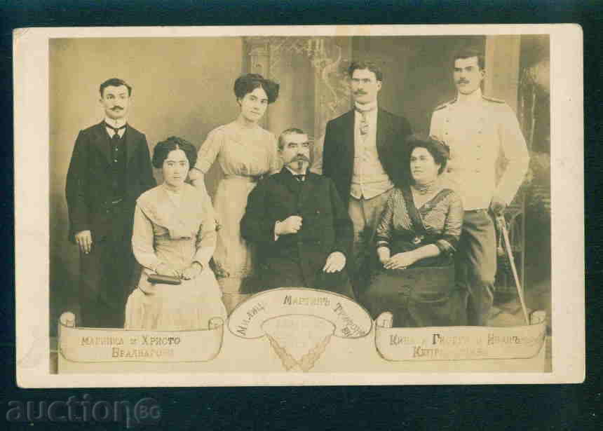 RAZGRAD photo Bulgaria postcard RAZGRAD / A 2878 with price 20.00 BGN | € 10.23 RAZGRAD photo Bulgaria postcard RAZGRAD / A 2878 with price 20.00 BGN | € 10.23