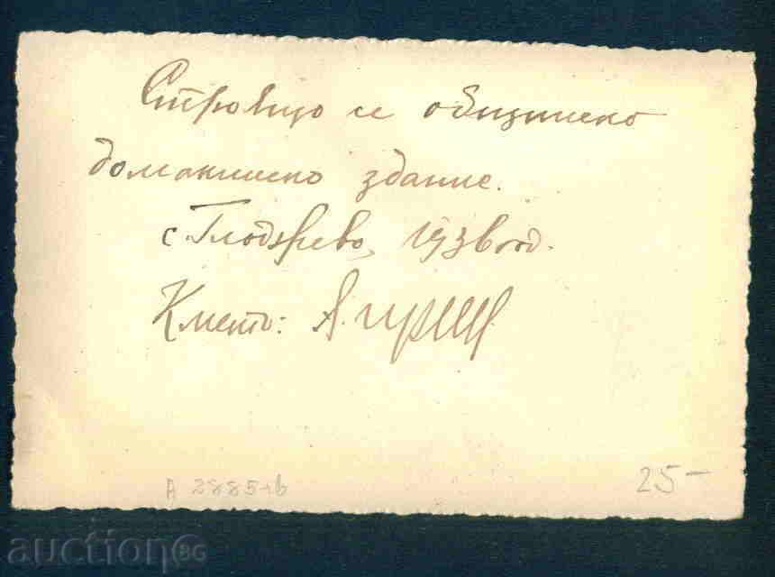 Auction GLODJEVO village photo Bulgaria postcard RAZGRAD Reg / A2885 Auction GLODJEVO village photo Bulgaria postcard RAZGRAD Reg / A2885