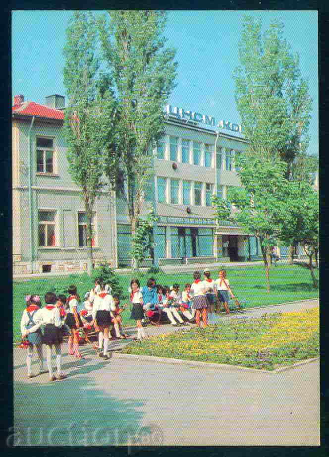 ИСПЕРИХ  картичка Bulgaria postcard ISPERIH  /A  2888