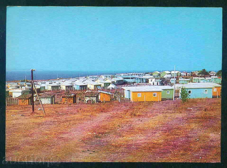 South Bulgaria card postcard MICHURIN / A 2964 with price 3.00 BGN | € 1.53 South Bulgaria card postcard MICHURIN / A 2964 with price 3.00 BGN | € 1.53