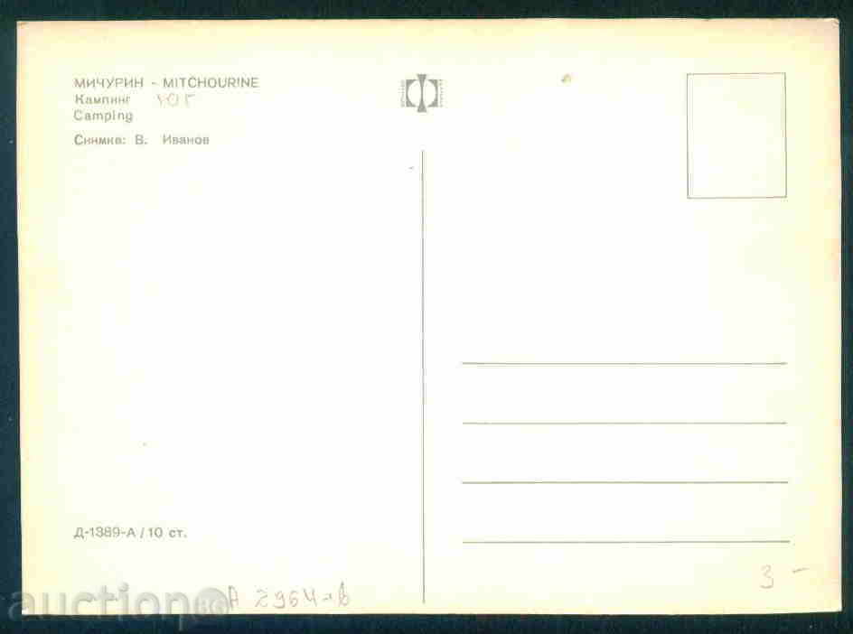 Auction South Bulgaria card postcard MICHURIN / A 2964 Auction South Bulgaria card postcard MICHURIN / A 2964