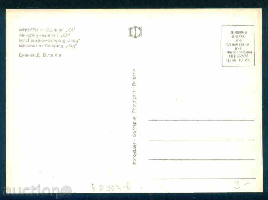 South Bulgaria card Bulgaria postcard MICHURIN / A 2967 with price 3.00 BGN | € 1.53 South Bulgaria card Bulgaria postcard MICHURIN / A 2967 with price 3.00 BGN | € 1.53