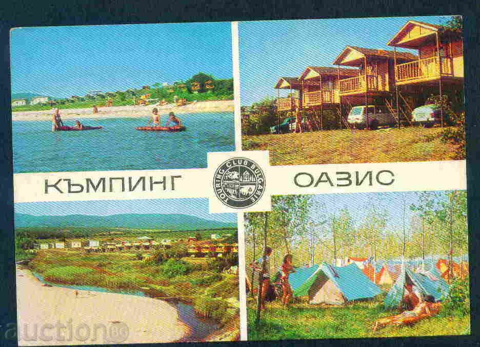 OASIS camping carte poștală Bulgaria carte poștală Miciurin / A 2969