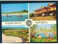 OASIS card Bulgaria postcard MICHURIN / A 2969