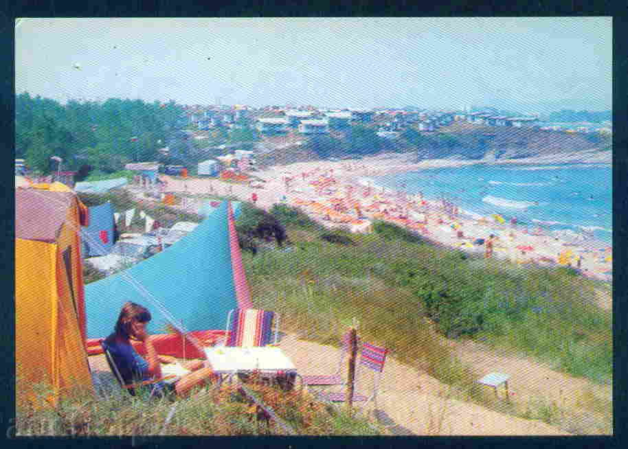 Auction OASIS card Bulgaria postcard MICHURIN / A 2970 Auction OASIS card Bulgaria postcard MICHURIN / A 2970