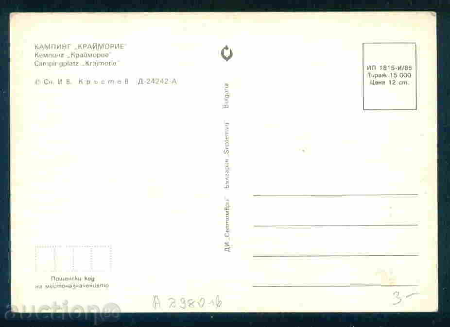 Auction КРАЙМОРИЕ Bulgaria card postcard BURGAS / A 2980 Auction КРАЙМОРИЕ Bulgaria card postcard BURGAS / A 2980