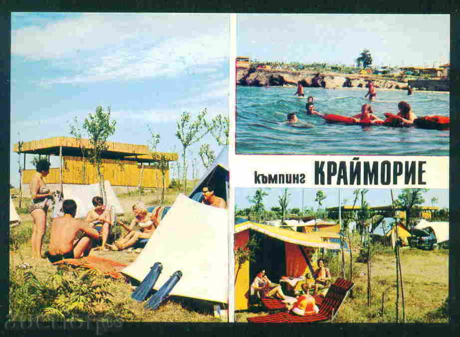 КРАЙМОРИЕ к-г  картичка Bulgaria postcard BURGAS  /A  2981