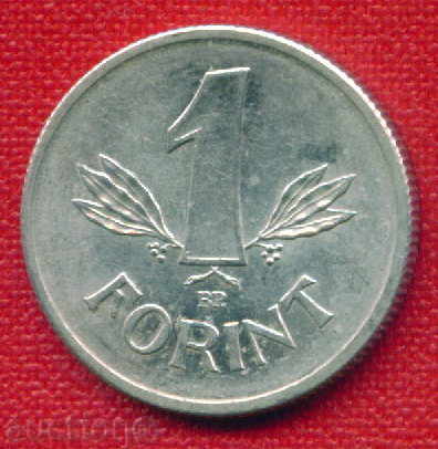 Auction Hungary 1968 - 1 Forint Hungary / C 198 Auction Hungary 1968 - 1 Forint Hungary / C 198