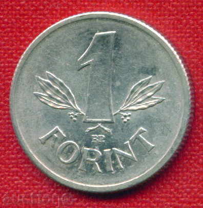 Hungary 1968 - 1 Forint Hungary / C 198