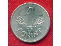 Hungary 1968 - 1 Forint Hungary / C 198