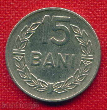 Румъния 1966 - 15 бани Romania / C 311