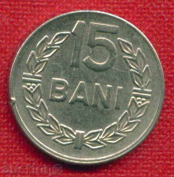 Румъния 1966 - 15 бани Romania / C 221