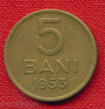 Ρουμανίας 1953 με 5 λουτρά Ρουμανίας / C 246