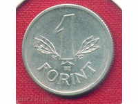 Ungaria 1968-1 Forint Ungaria C 170