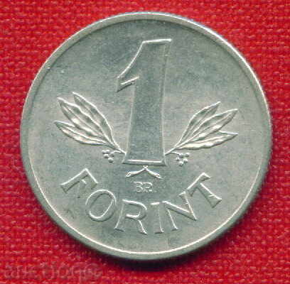 Ungaria 1968-1 Ungaria forint / C 299